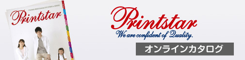プリントスター