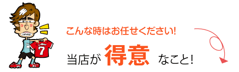 こんなことが得意です！