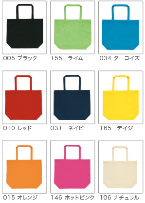 トートバックカラー