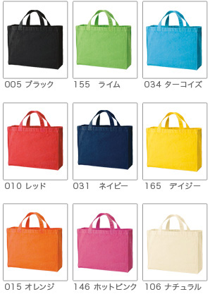 スクエアトートカラー