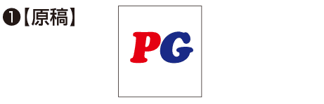 シルクプリント