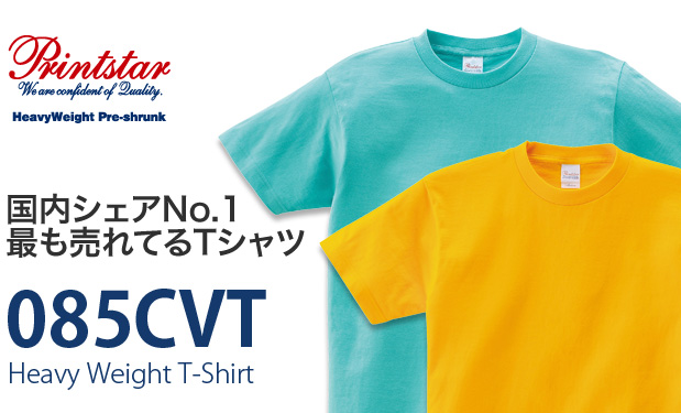 オリジナルＴシャツ