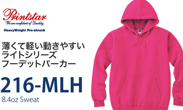 クールネックライトトレーナー