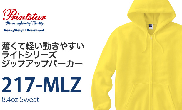 クールネックライトトレーナー