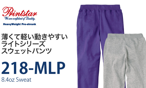 クールネックライトトレーナー