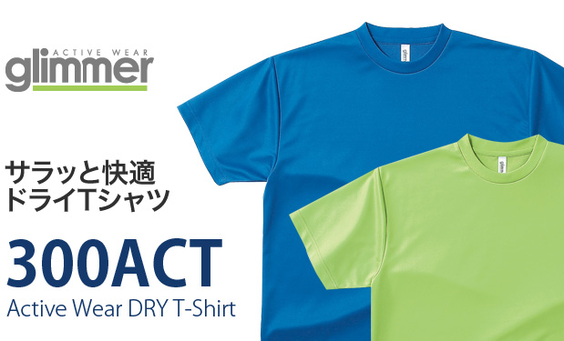 オリジナルTシャツ