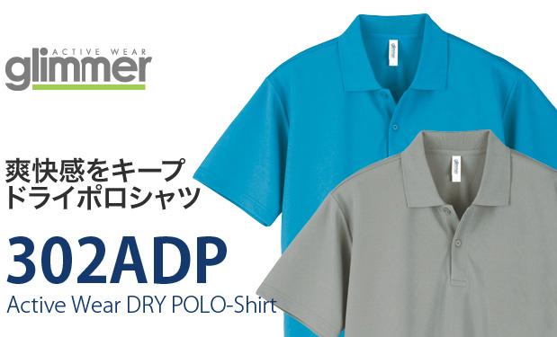 オリジナルＴシャツ