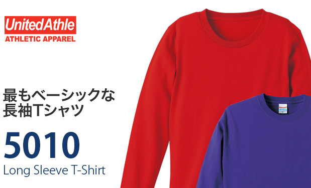 ユナイテッドアスレ5010