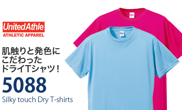 オリジナルＴシャツ