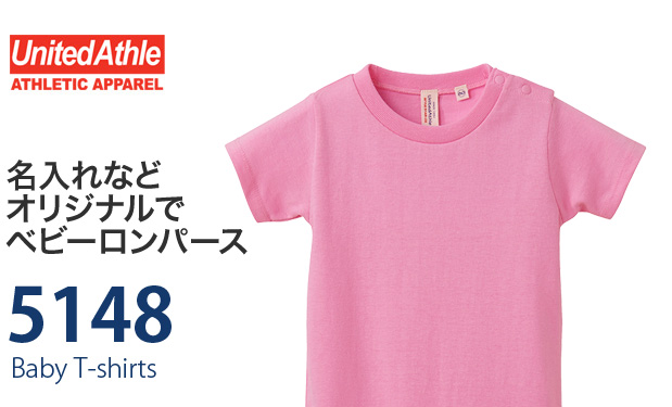 オリジナルベイビーロンパース