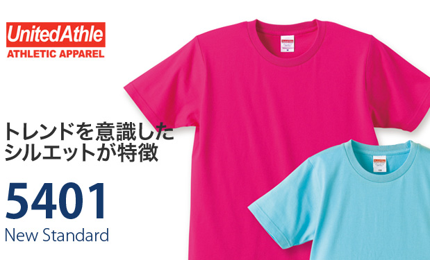 ユナイテッドアスレ　5401