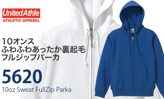 スウェットフルジップパーカ