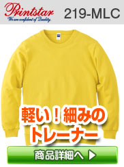 217-ＭＬＺライトウェイトジップアップパーカ