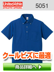 5542　綿100％ポロシャツ