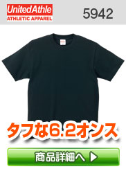 5882　4.4オンスＴシャツ