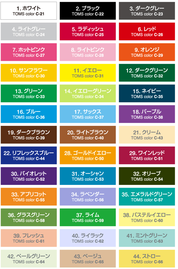 プリントカラー