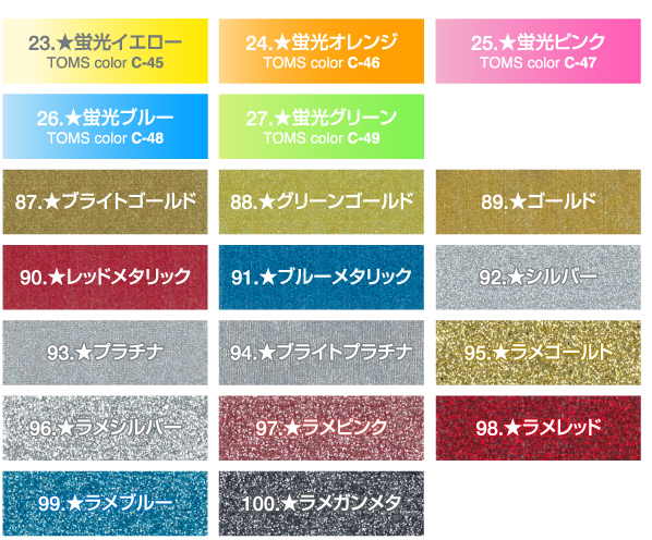 プリントカラー